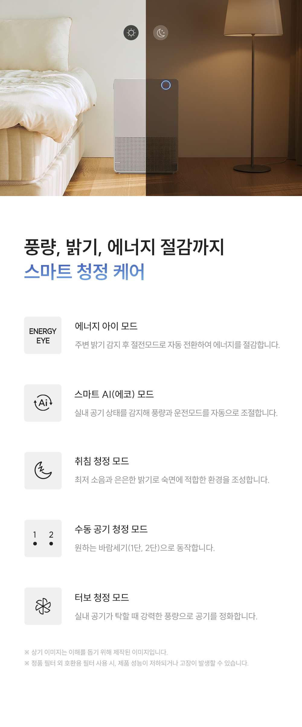 쿠쿠 인스퓨어 공기청정기 브릭2 AC-14L10FEW 상세 이미지 6