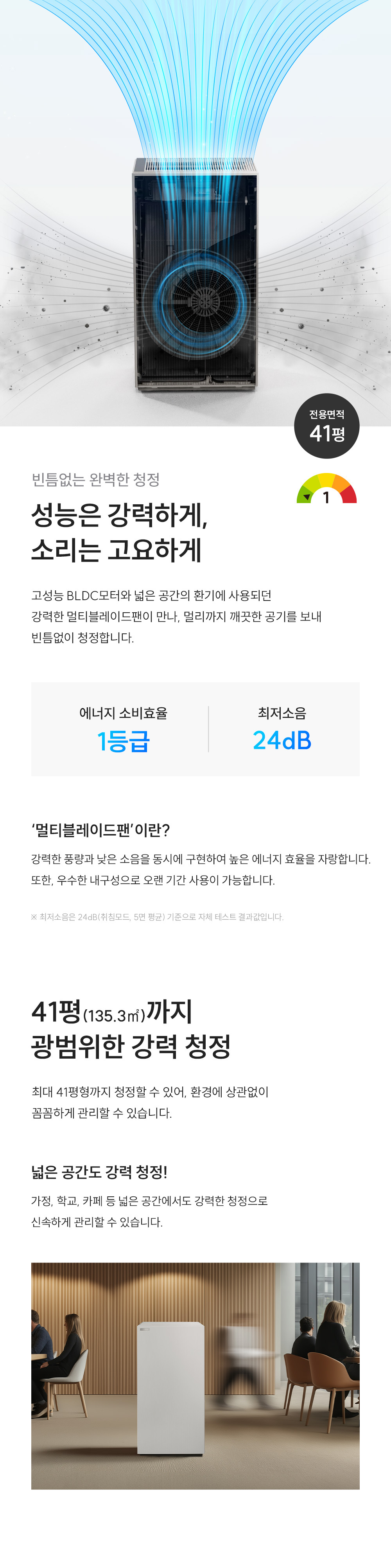 쿠쿠 대용량 공기청정기 AC-40AB10FNW 상세 이미지 4