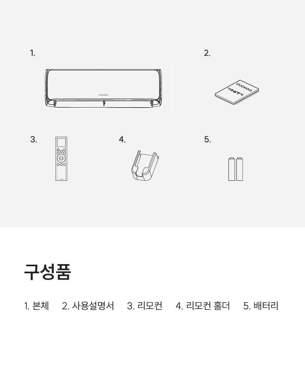 쿠쿠 인스퓨어 벽걸이 에어컨 10평형 CA-CRC1010W 상세 이미지 11