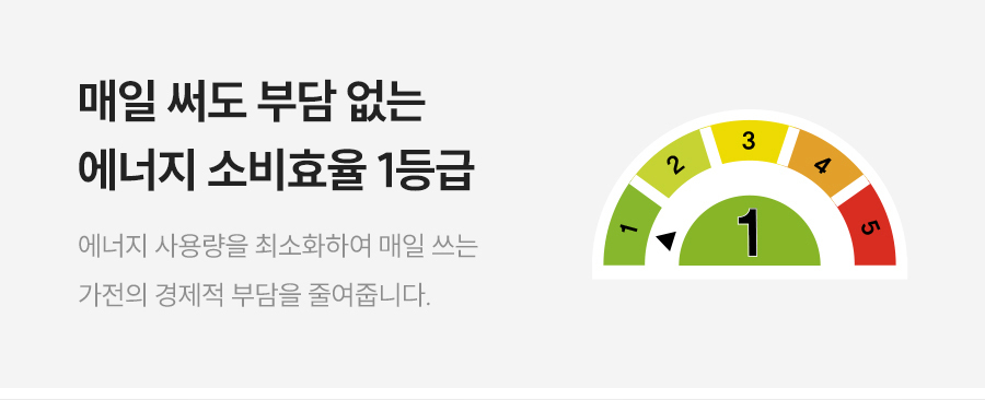 쿠쿠 인스퓨어 EASY필터 비데 공식 상세 이미지 1