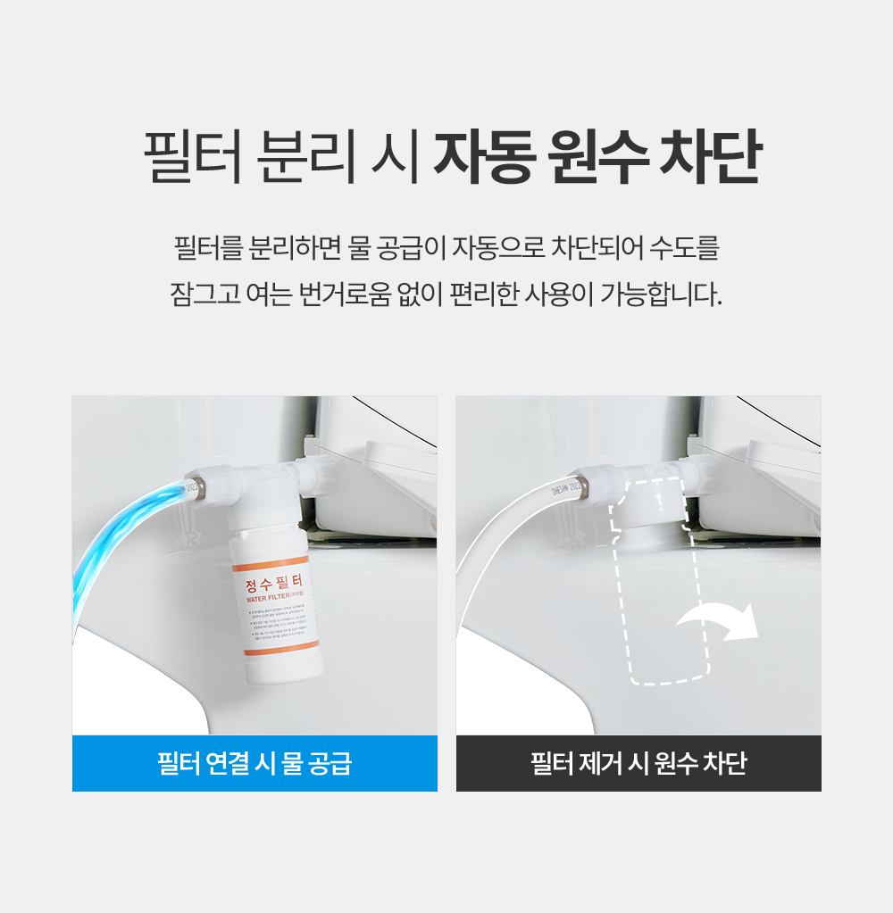 쿠쿠 인스퓨어 비데 공식 상세 이미지 8
