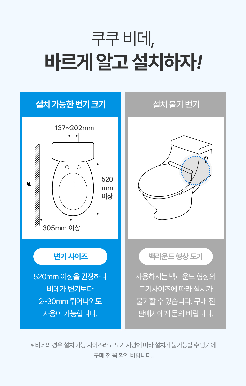 쿠쿠 인스퓨어 비데 공식 상세 이미지 10