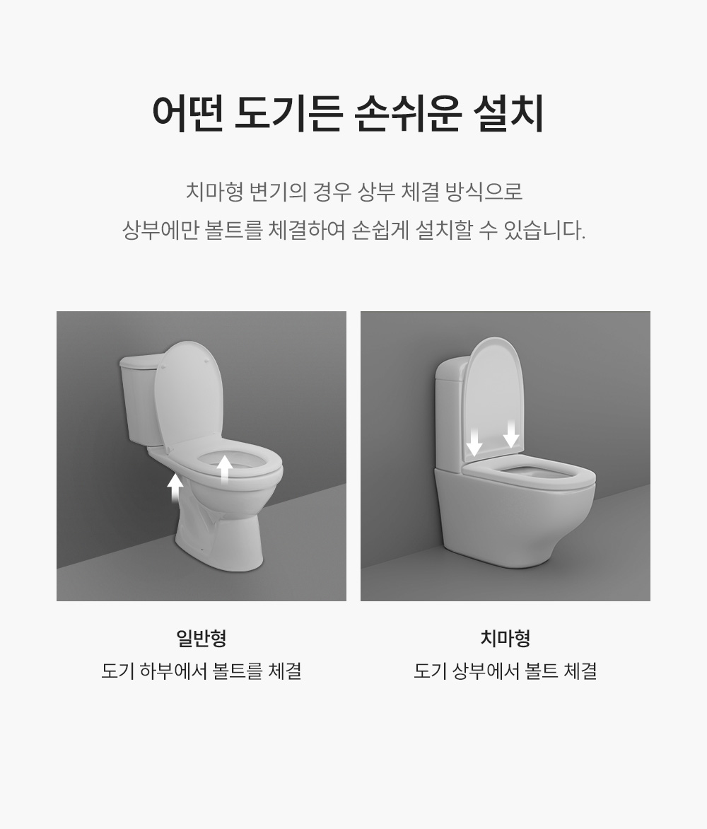 쿠쿠 인스퓨어 슈퍼슬림 리모컨 비데 공식 상세 이미지 12