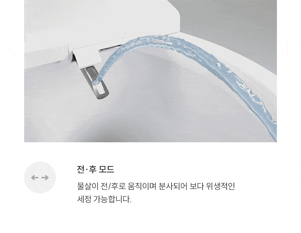 쿠쿠 인스퓨어 자동물내림 비데 공식 상세 이미지 8