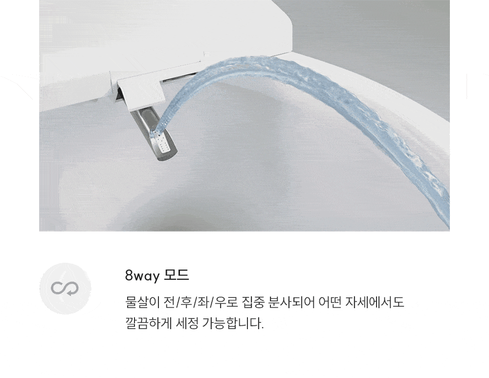 쿠쿠 인스퓨어 자동물내림 비데 공식 상세 이미지 9