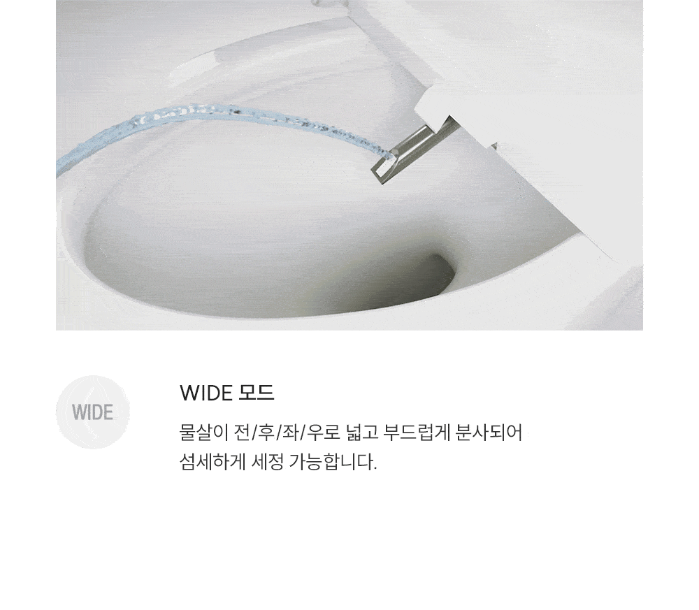 쿠쿠 인스퓨어 자동물내림 비데 공식 상세 이미지 10