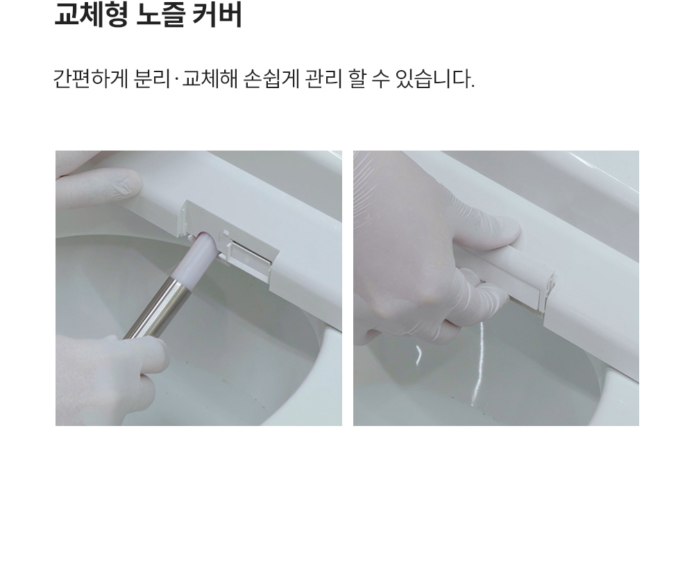 쿠쿠 인스퓨어 듀얼 살균 비데 공식 상세 이미지 9