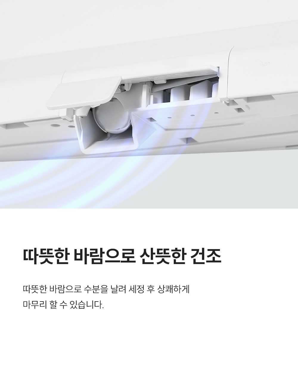 쿠쿠 인스퓨어 듀얼 살균 비데 공식 상세 이미지 11