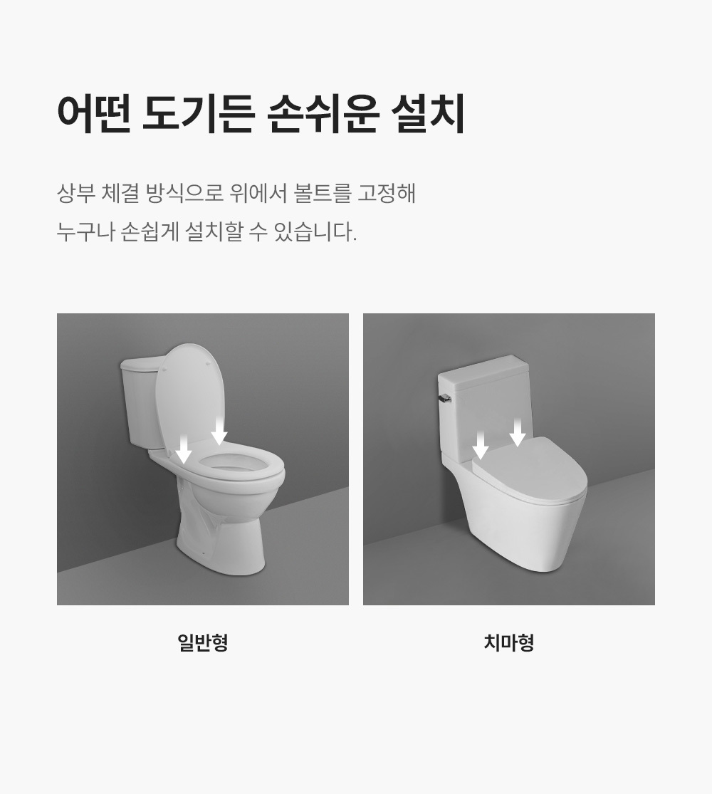 쿠쿠 인스퓨어 듀얼 살균 비데 공식 상세 이미지 13
