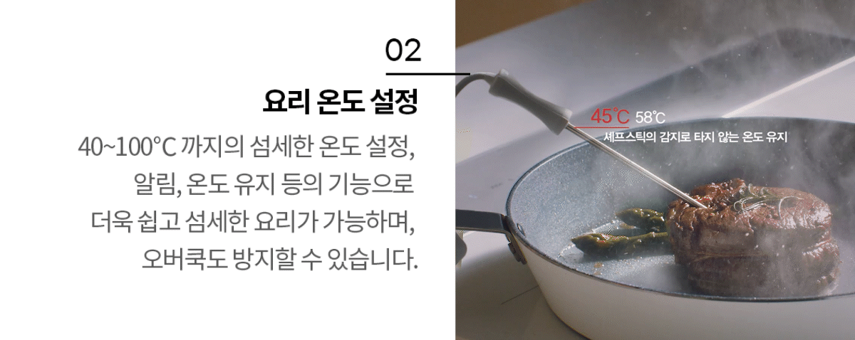 쿠쿠 미식 컬렉션 셰프스틱 3구 화이트 인덕션레인지 공식 상세 이미지 4