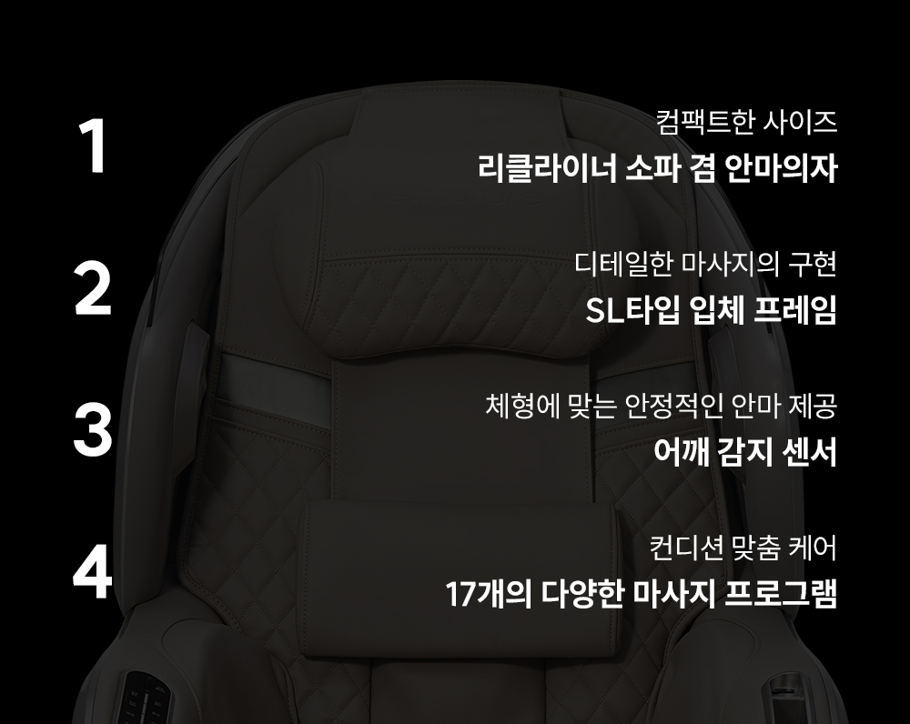 쿠쿠 리네이처 소형 안마의자 CMS-G210NW 상세 이미지 3