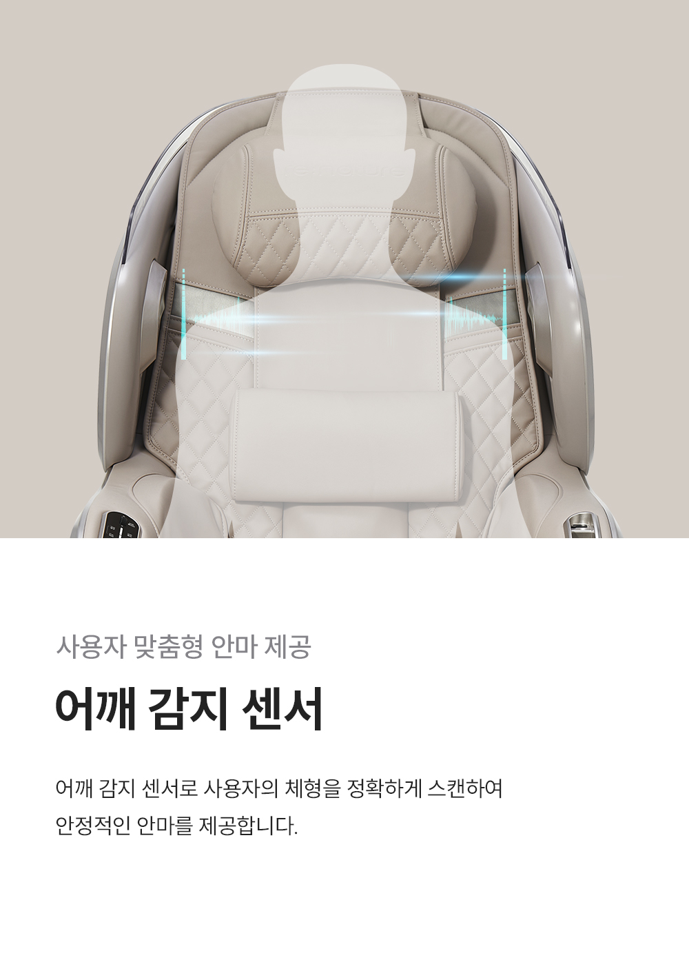 쿠쿠 리네이처 소형 안마의자 CMS-G210NW 상세 이미지 7