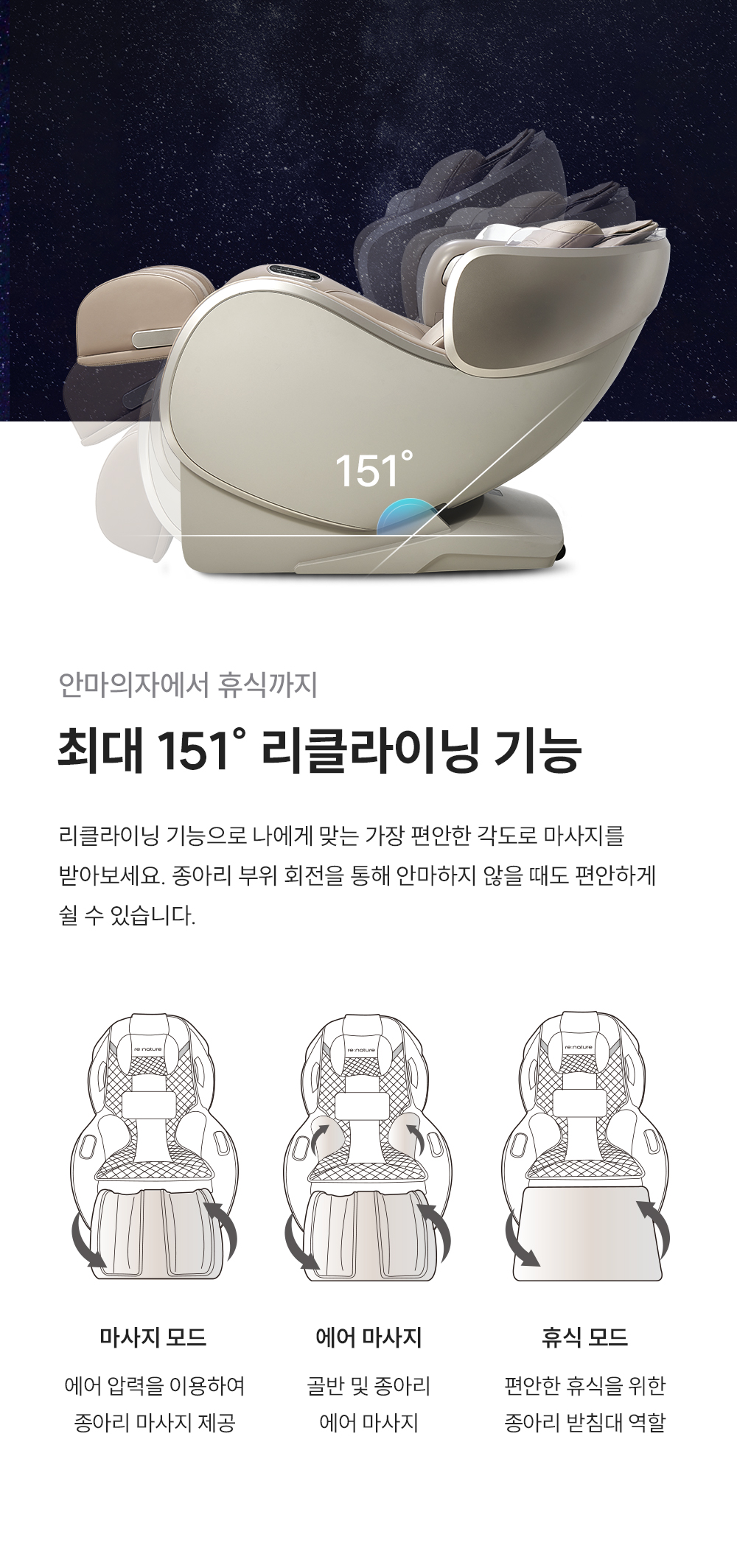 쿠쿠 리네이처 소형 안마의자 CMS-G210NW 상세 이미지 11