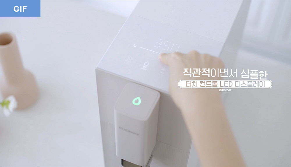 쿠쿠 스팀 100℃ 끓인물 정수기 (냉·온·정) 공식 상세 이미지 12