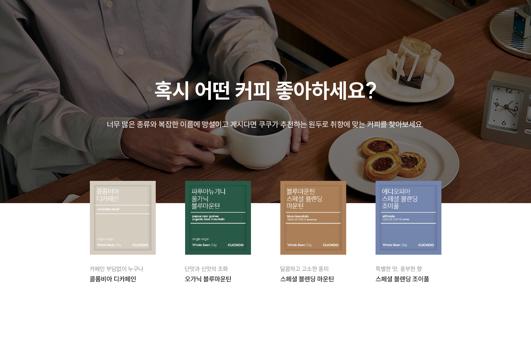 인스퓨어 STEAM 100 바리스타 CP-ABSC100G 상세 이미지 6