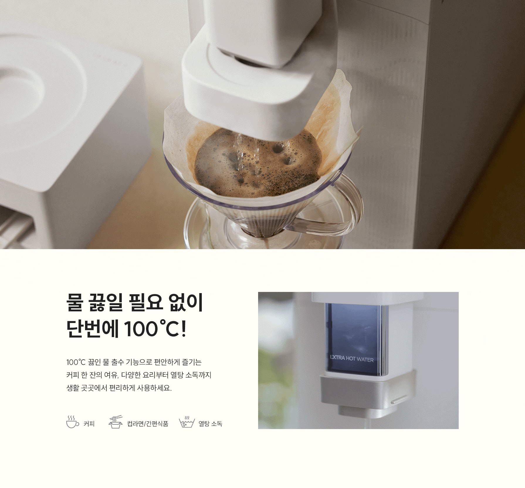 인스퓨어 STEAM 100 바리스타 CP-ABSC100G 상세 이미지 7