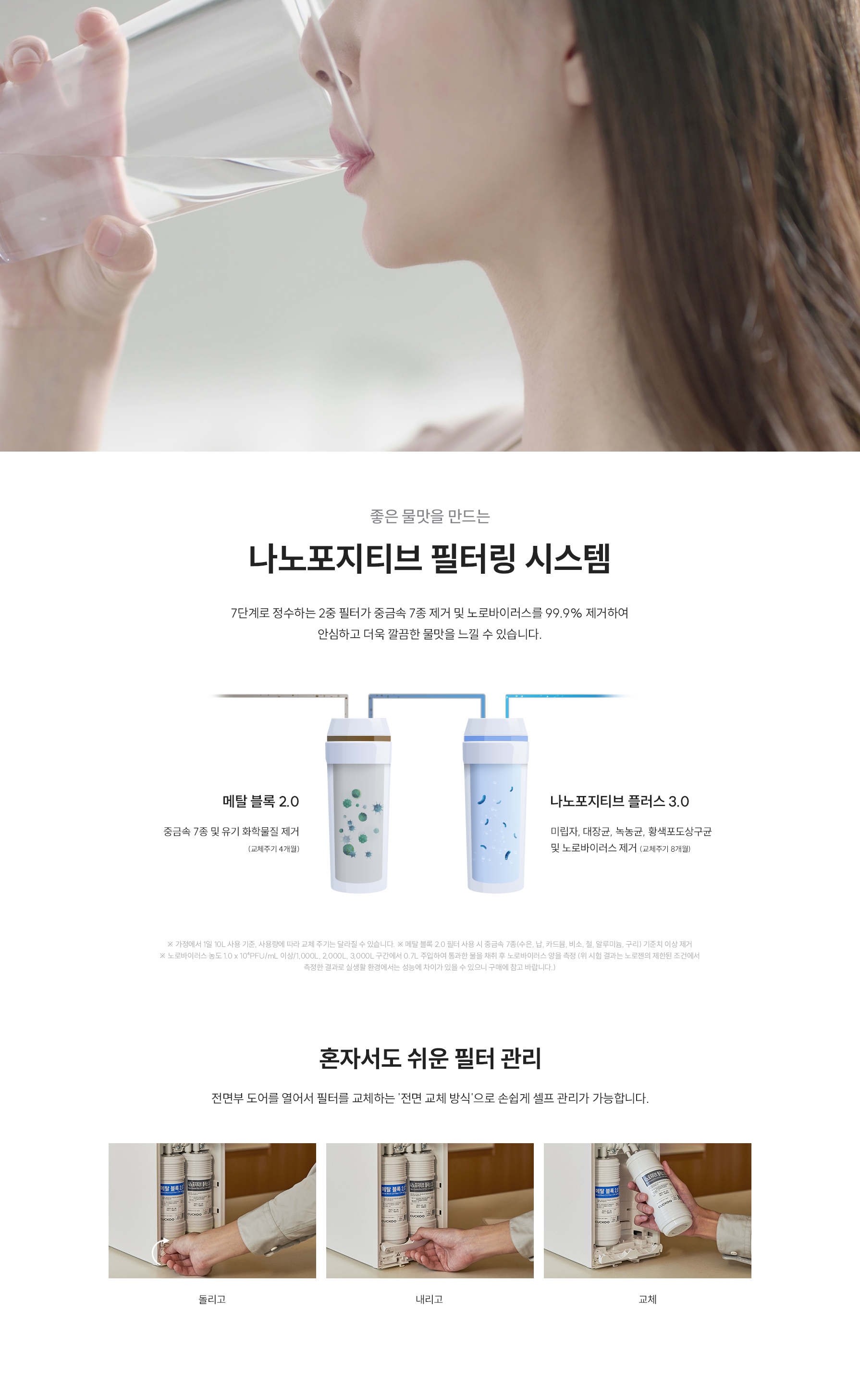 인스퓨어 STEAM 100 바리스타 CP-ABSC100G 상세 이미지 10