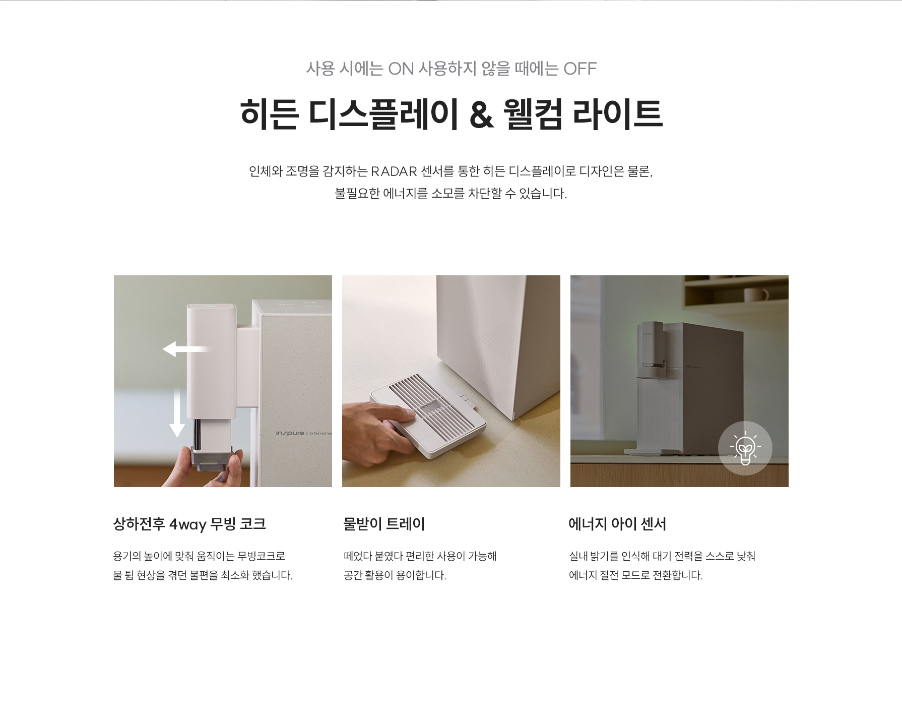인스퓨어 STEAM 100 바리스타 CP-ABSC100G 상세 이미지 13