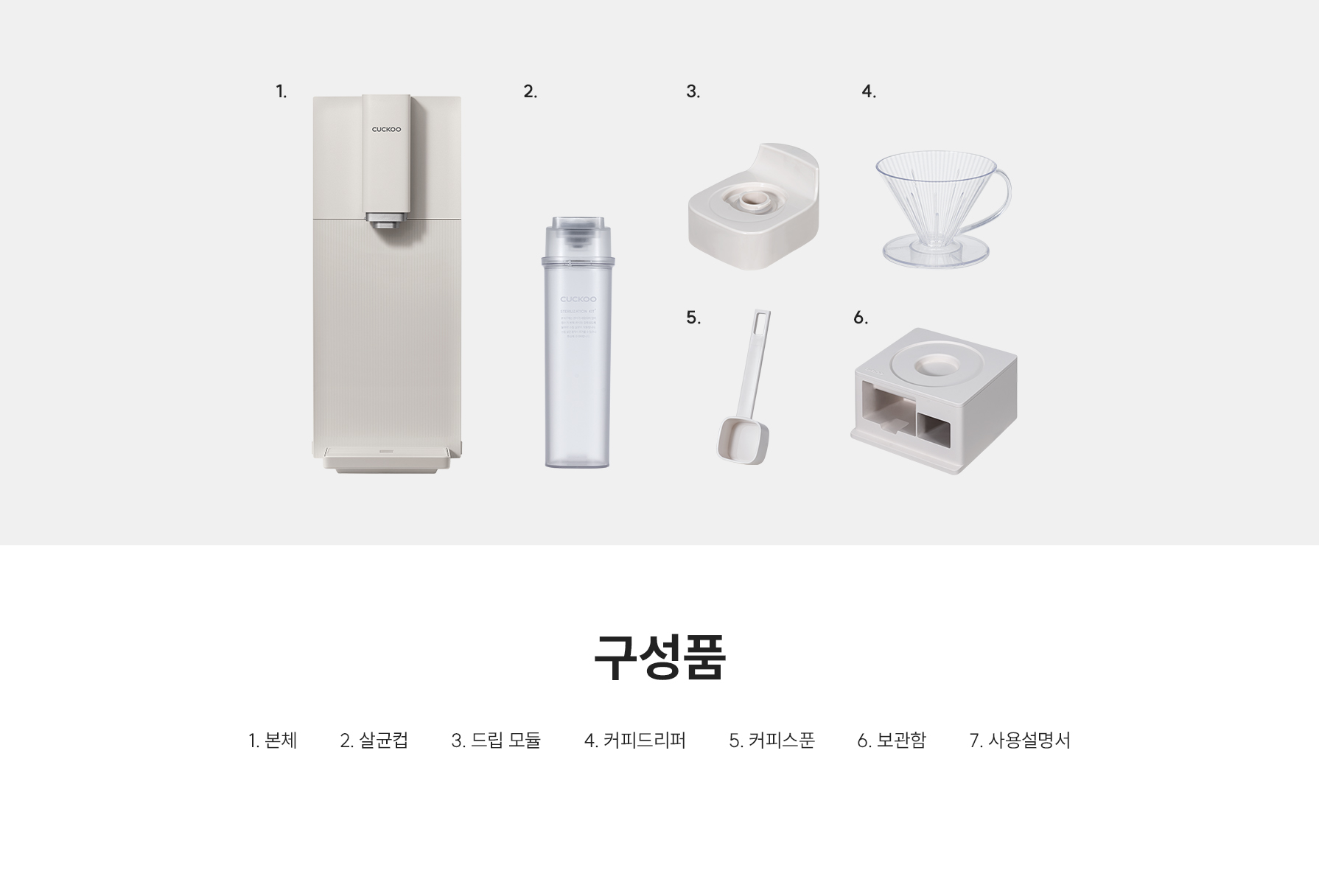 인스퓨어 STEAM 100 바리스타 CP-ABSC100G 상세 이미지 14