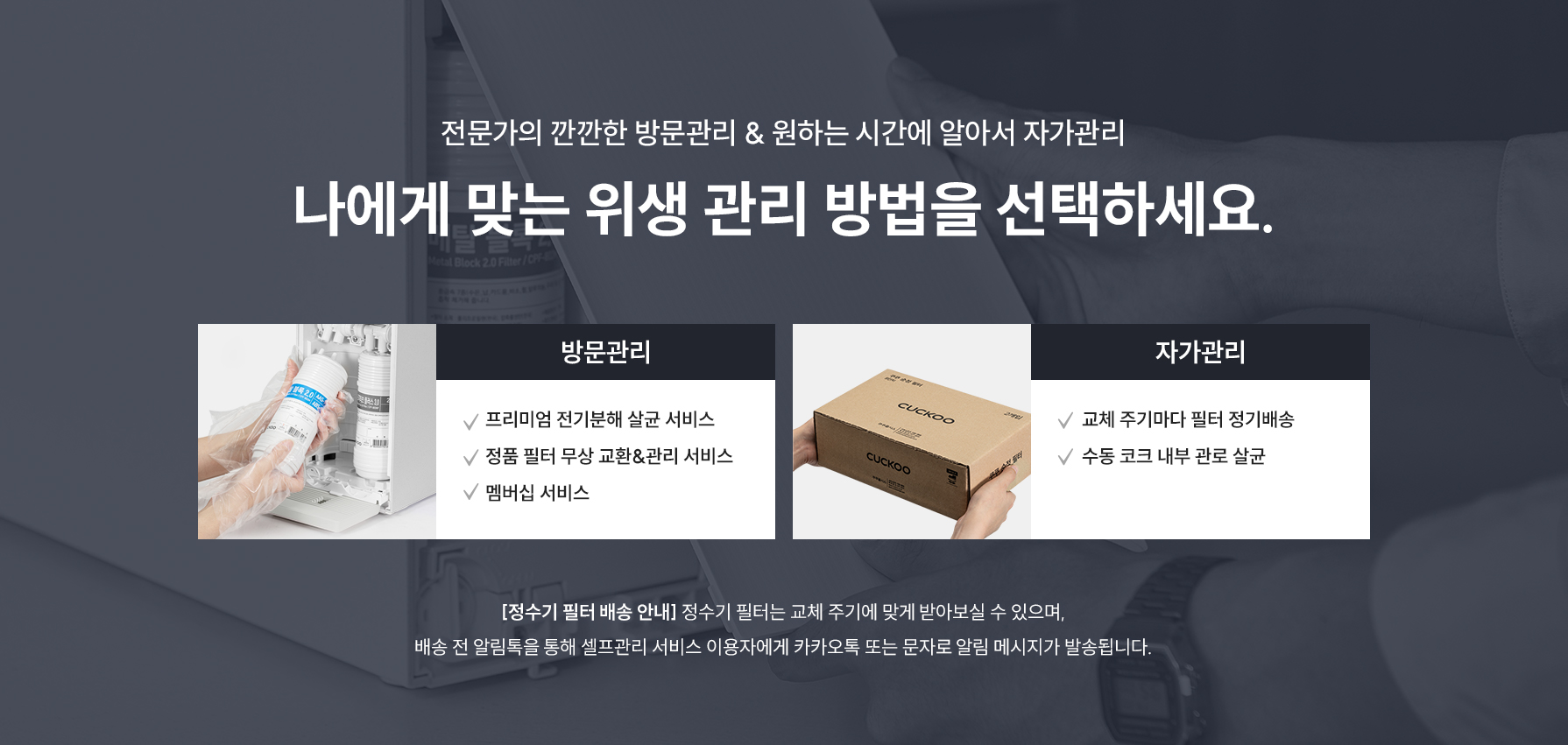 인스퓨어 STEAM 100 바리스타 CP-ABSC100G 상세 이미지 15