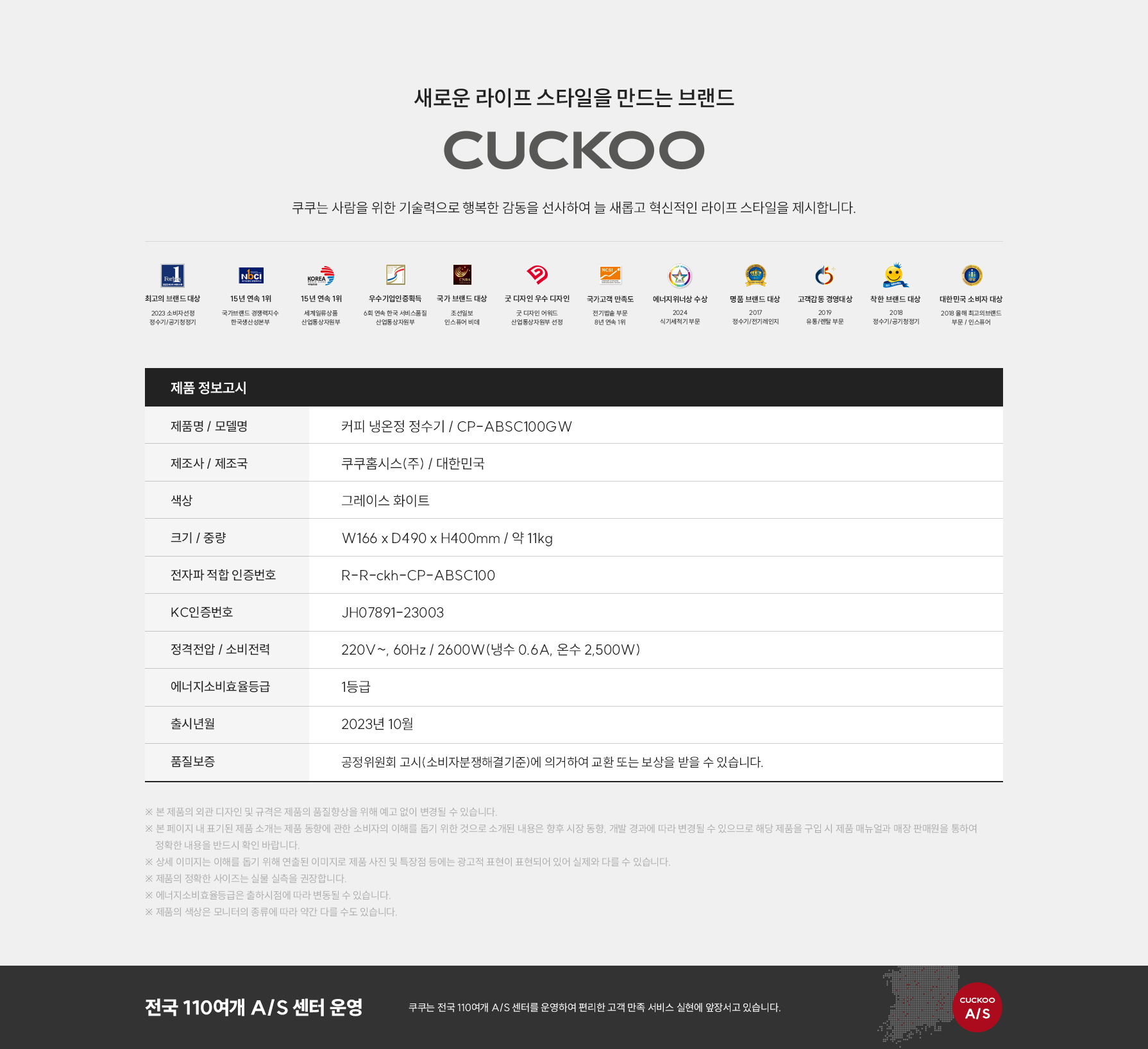 인스퓨어 STEAM 100 바리스타 CP-ABSC100G 상세 이미지 16