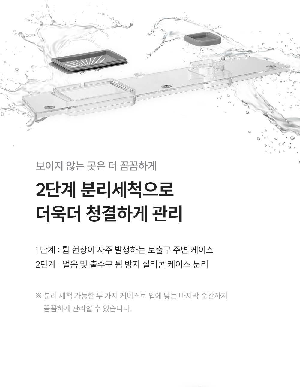 쿠쿠 대용량 초고온수 얼음정수기 (얼음냉온정) 공식 상세 이미지 6