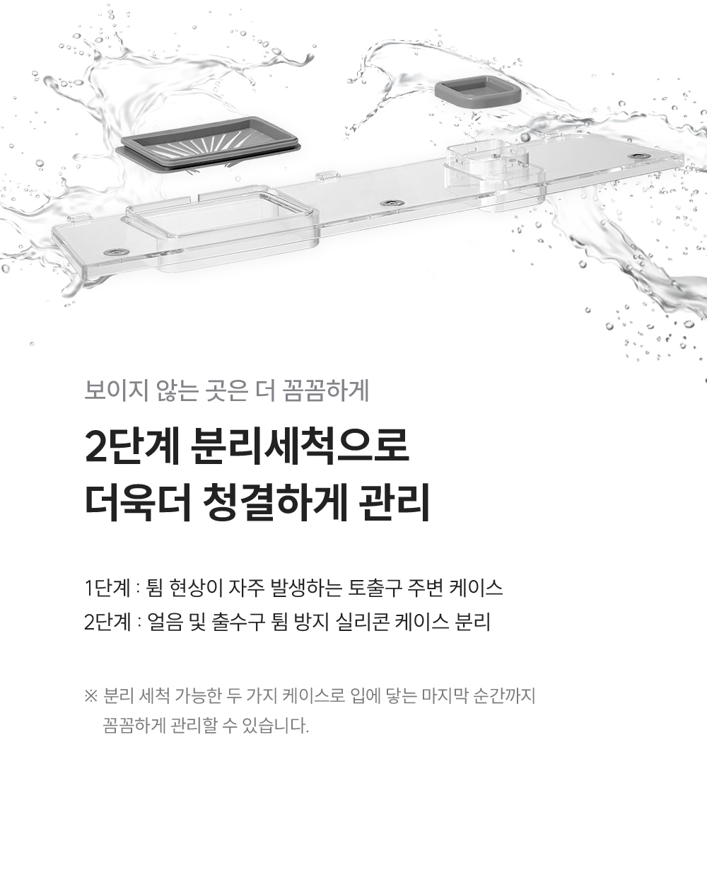쿠쿠 대용량 초고온수 얼음정수기 지하수용 (얼음냉온정) 공식 상세 이미지 5