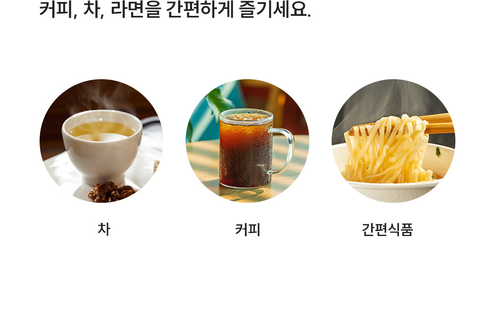 쿠쿠 대용량 스탠드형 얼음 냉온정수기 공식 상세 이미지 5