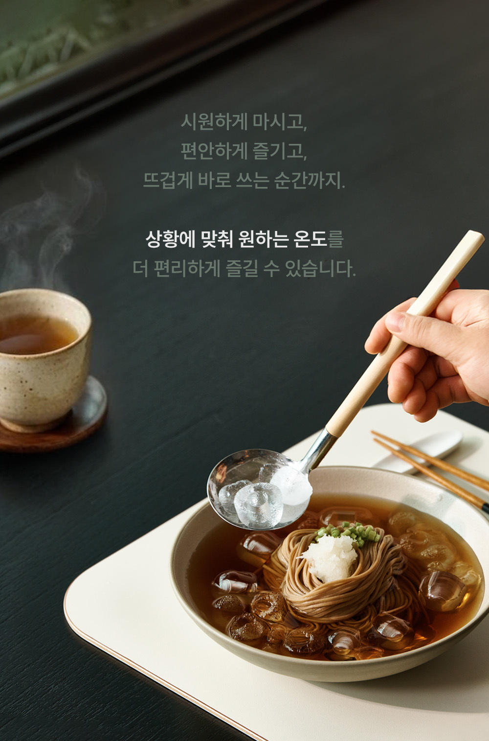쿠쿠 제로100 미니 얼음 정수기 (냉·온·정) 공식 상세 이미지 16