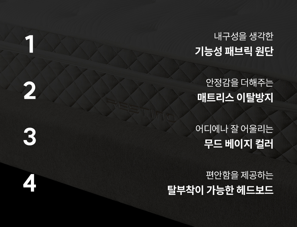 쿠쿠 레스티노 기능성 패브릭 프레임 공식 상세 이미지 5