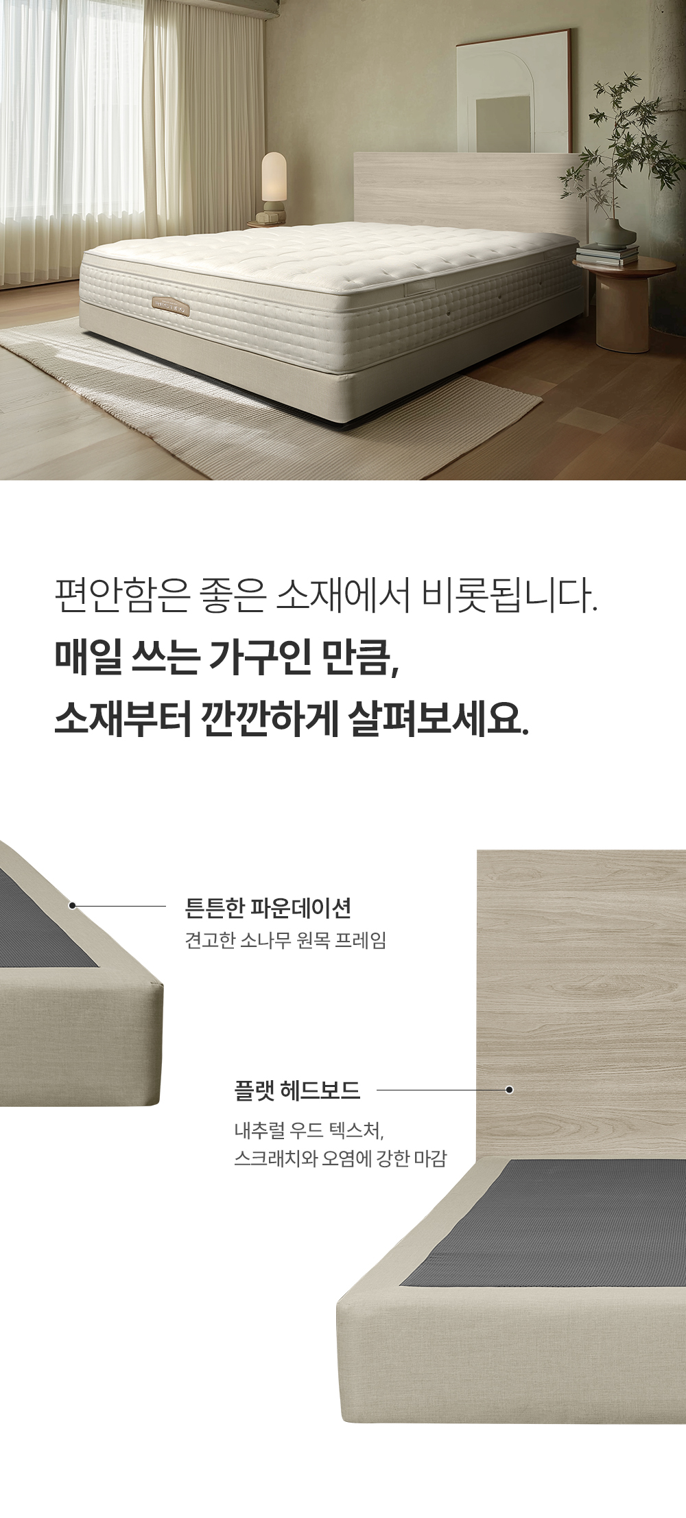 쿠쿠 레스티노 파운데이션 프레임 공식 상세 이미지 2