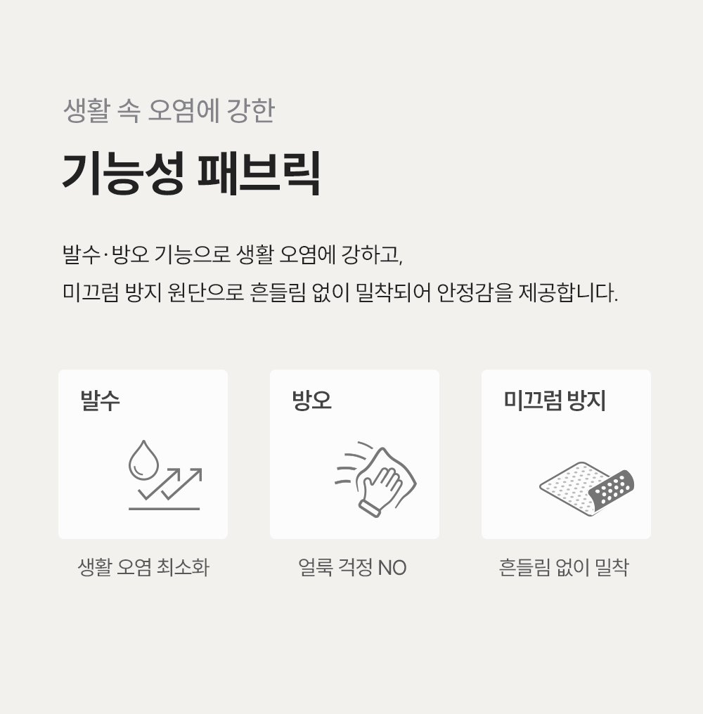 쿠쿠 레스티노 파운데이션 프레임 공식 상세 이미지 4