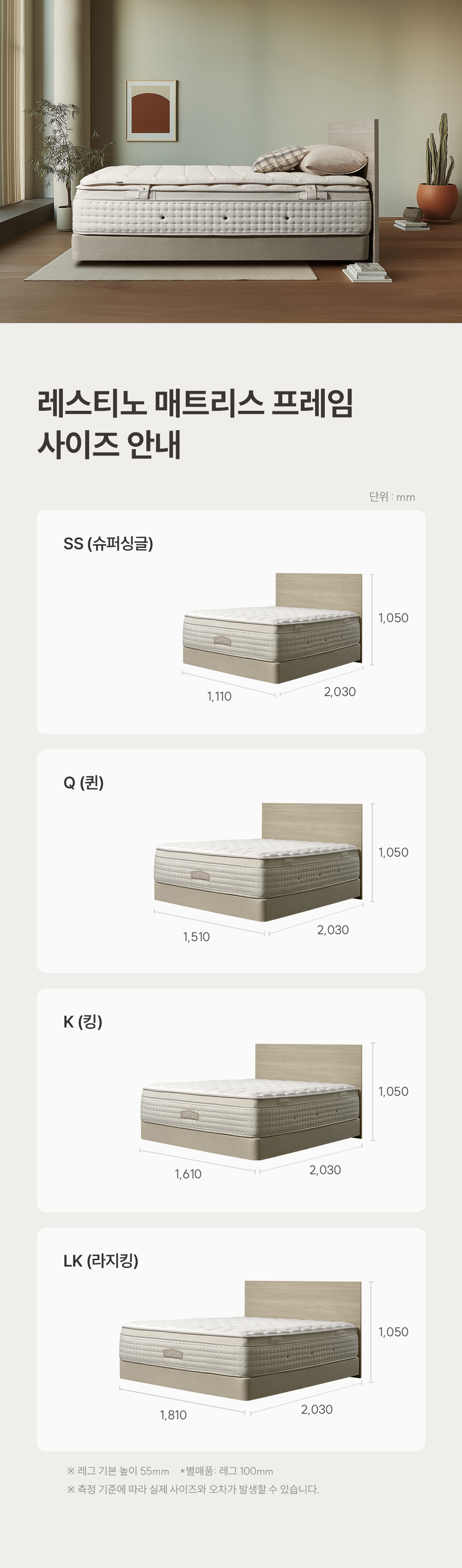 쿠쿠 레스티노 파운데이션 프레임 공식 상세 이미지 5