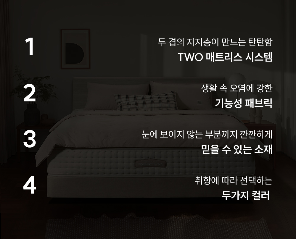 쿠쿠 레스티노 파운데이션 프레임 공식 상세 이미지 6