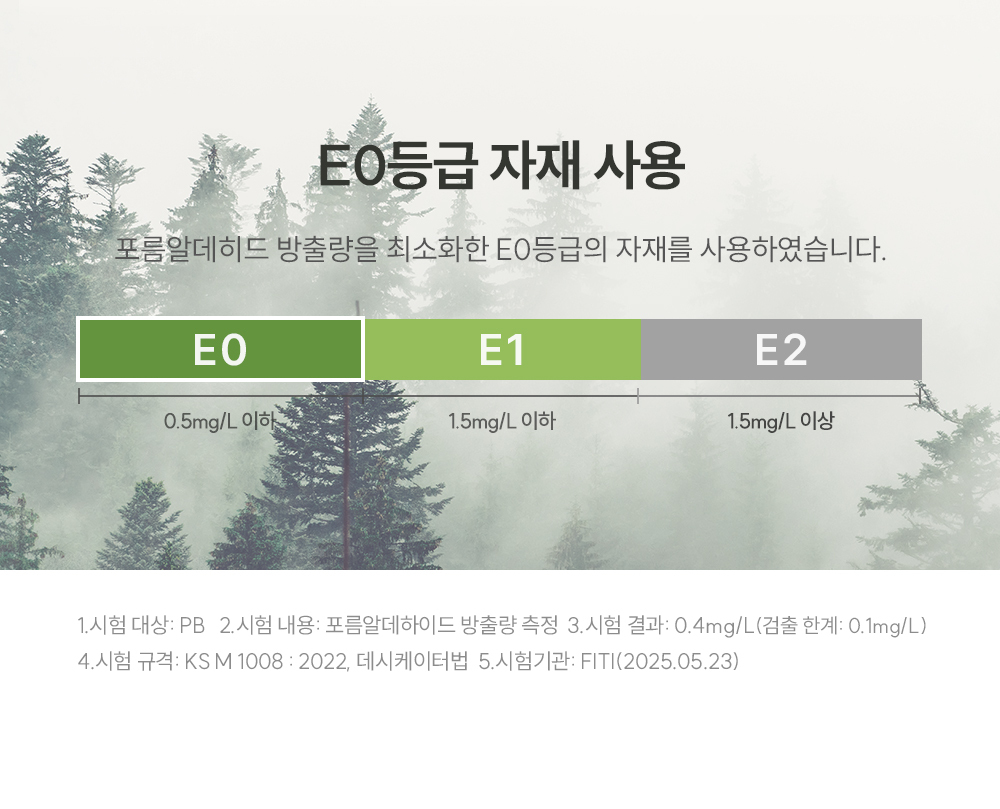 쿠쿠 레스티노 파운데이션 프레임 공식 상세 이미지 7