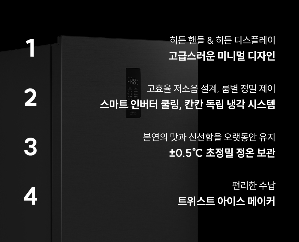 쿠쿠 미식 컬렉션 일반 냉장고 502L 공식 상세 이미지 2