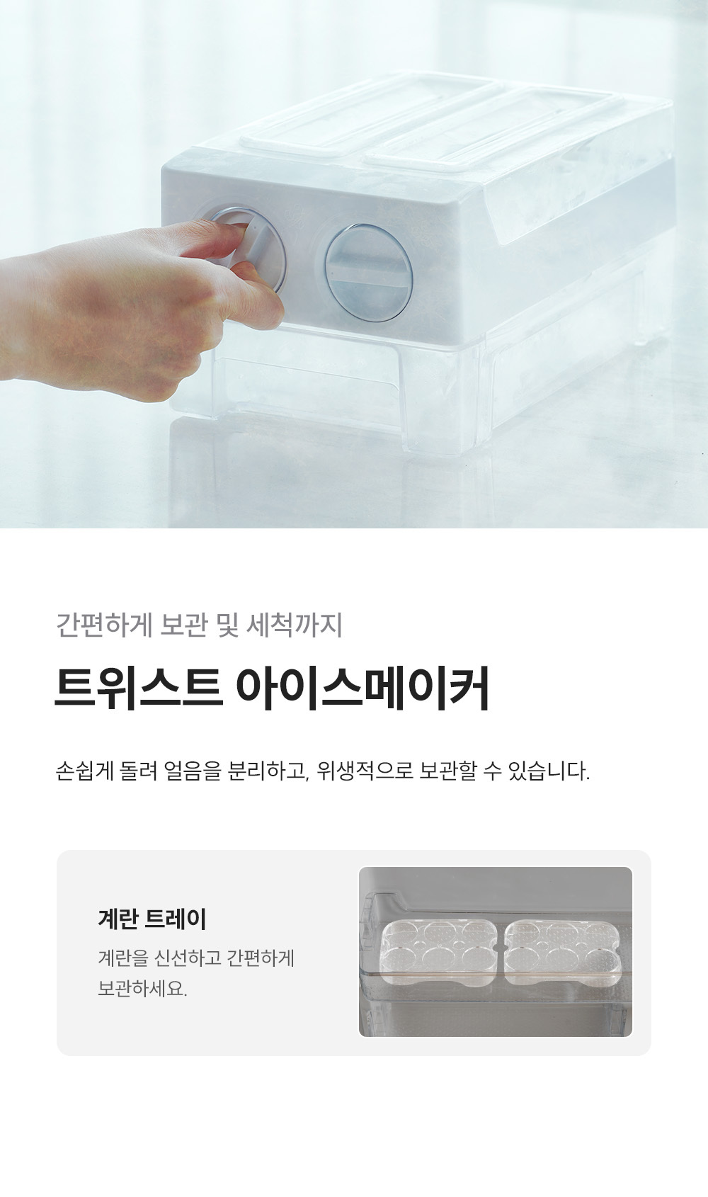 쿠쿠 미식 컬렉션 일반 냉장고 502L 공식 상세 이미지 6