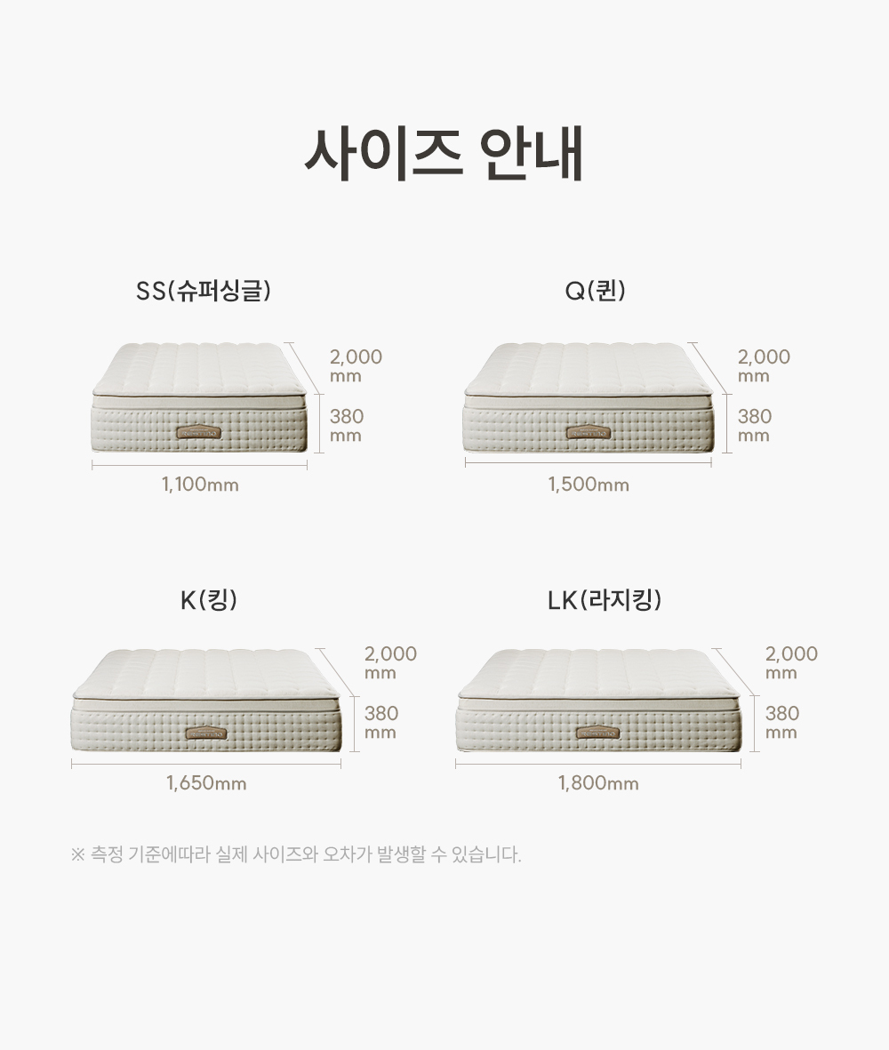 쿠쿠 레스티노 매트리스 K CRM-E01HEMSK 공식 상세 이미지 9