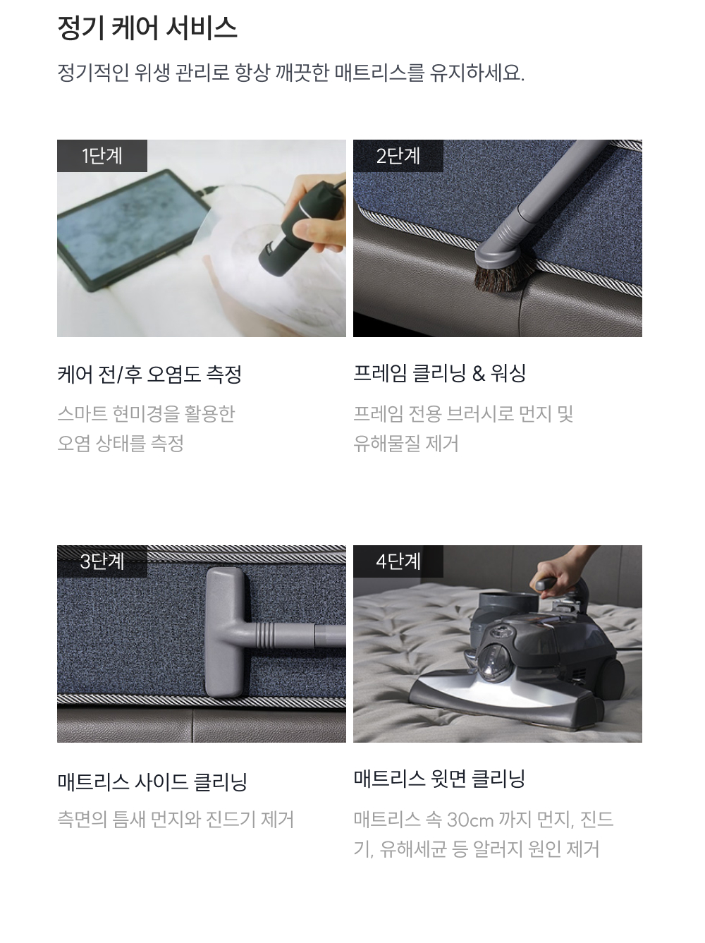쿠쿠 레스티노 커버분리형 매트리스 Q CRM-J01STMHQ 공식 상세 이미지 7