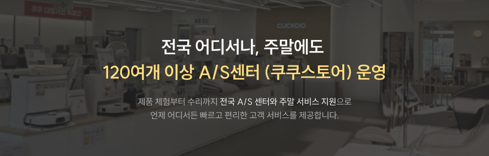 쿠쿠 레스티노 커버분리형 매트리스 Q CRM-J01STMHQ 공식 상세 이미지 10