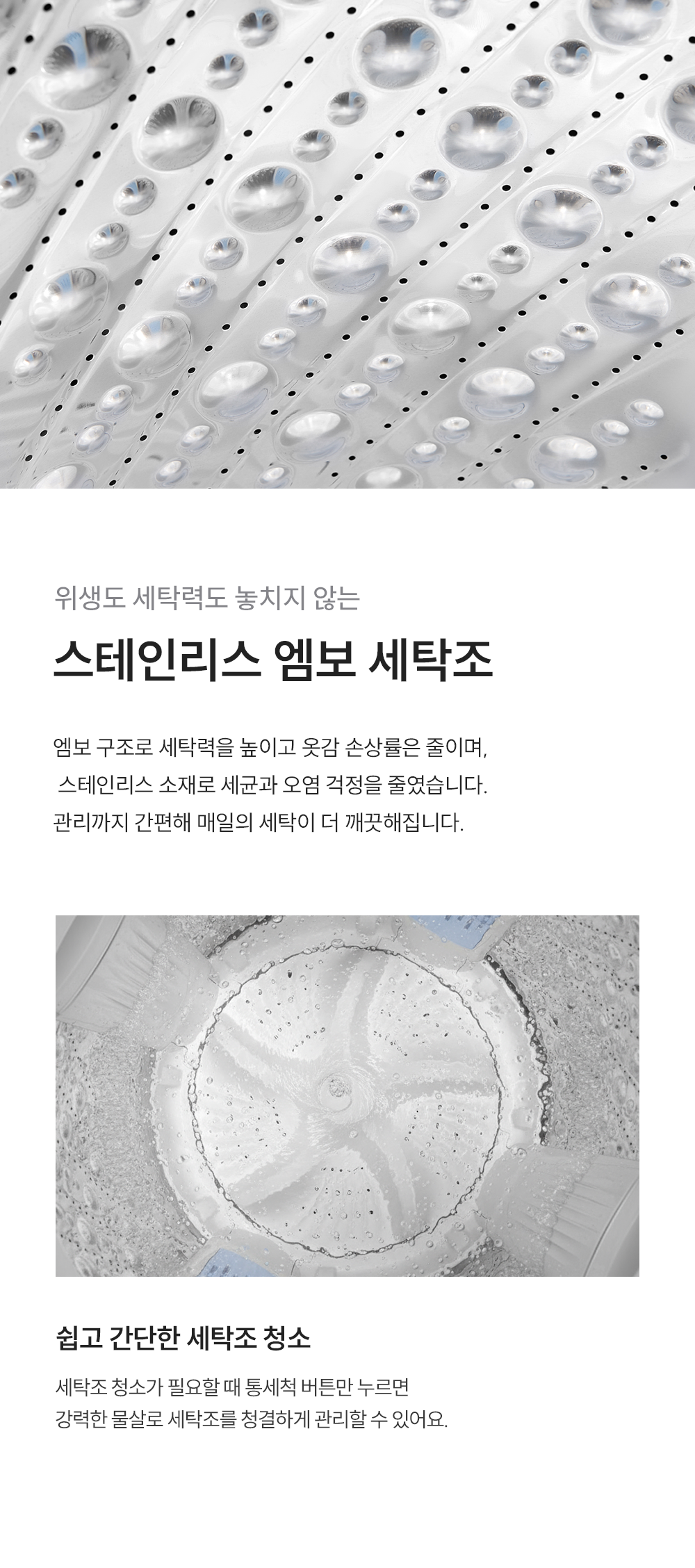 쿠쿠 통워시 전기세탁기 12kg CWM-ATFF1210B 상세 이미지 4
