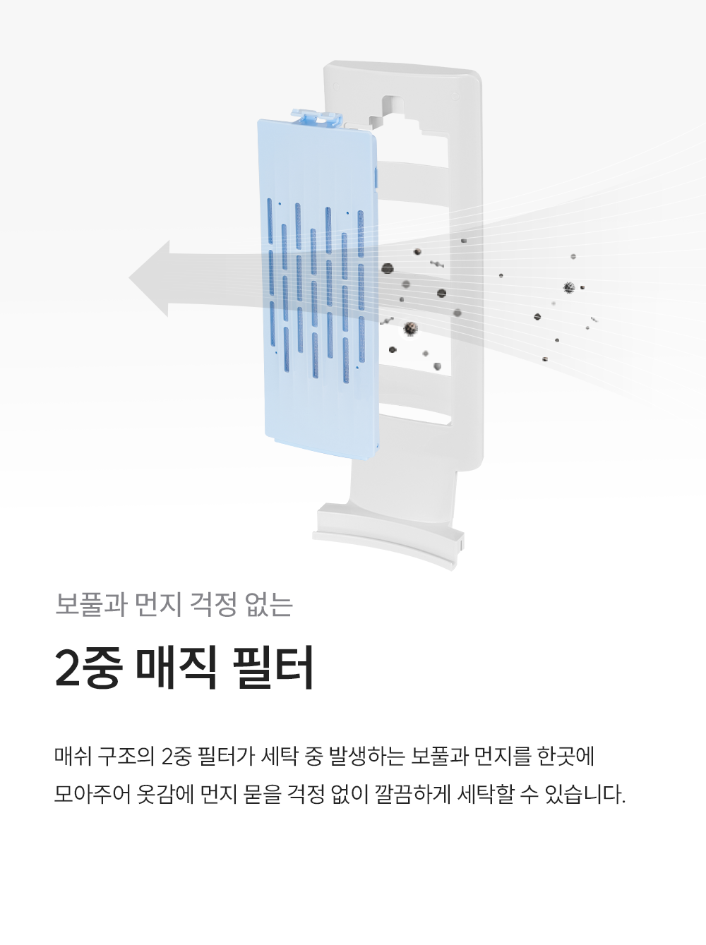 쿠쿠 통워시 전기세탁기 12kg CWM-ATFF1210B 상세 이미지 5