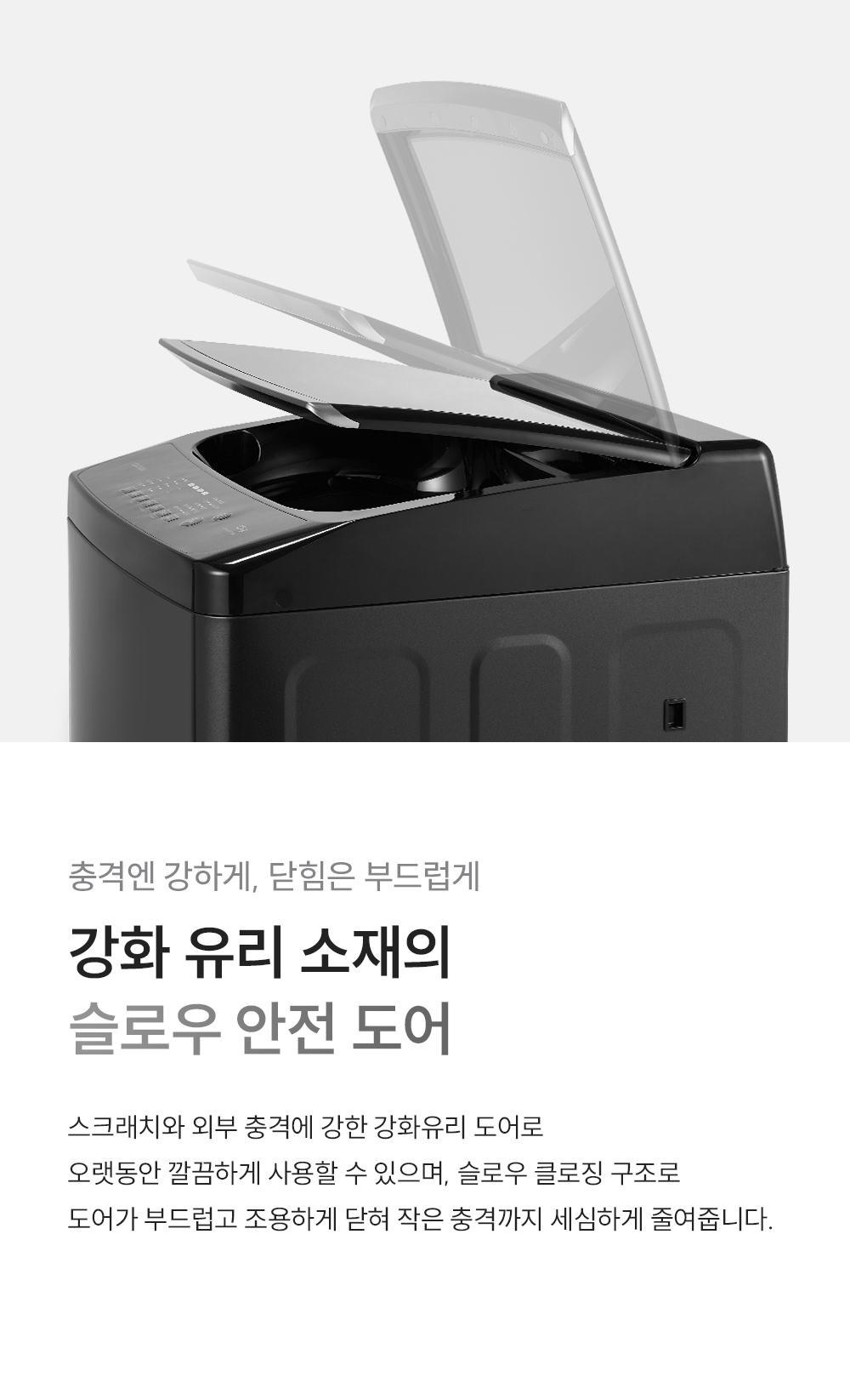 쿠쿠 통워시 전기세탁기 12kg CWM-ATFF1210B 상세 이미지 6