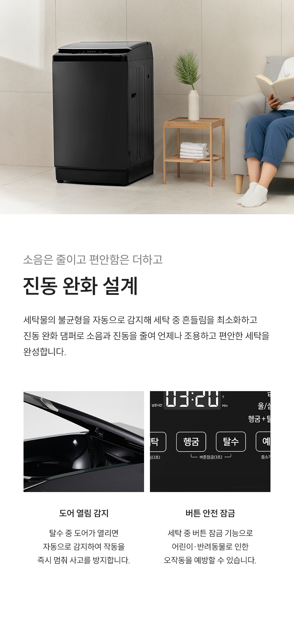쿠쿠 통워시 전기세탁기 12kg CWM-ATFF1210B 상세 이미지 11