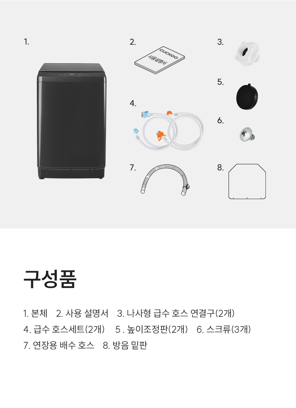 쿠쿠 통워시 전기세탁기 12kg CWM-ATFF1210B 상세 이미지 13