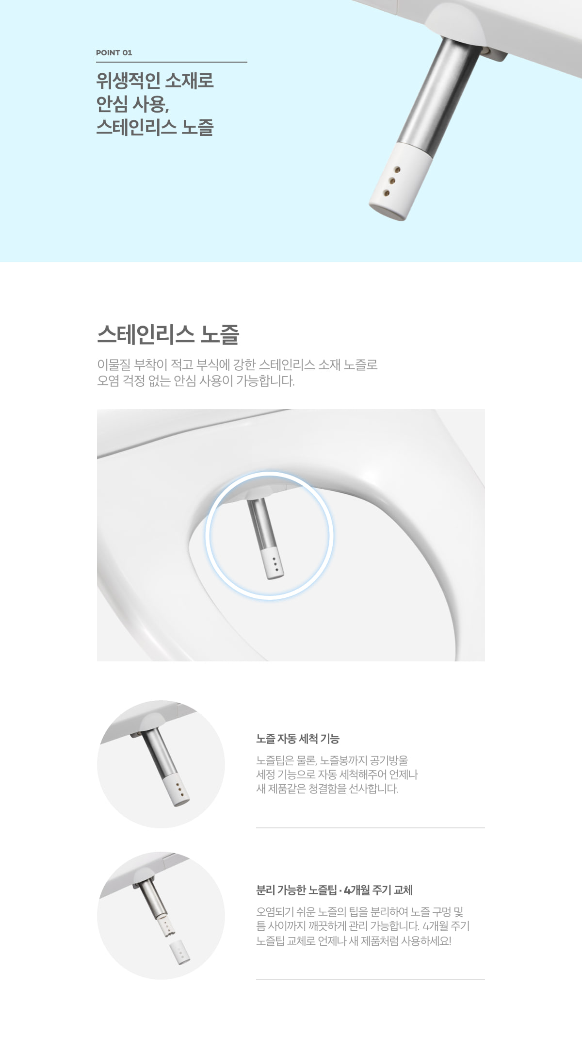 현대큐밍 더클린 라이트 비데 상세 이미지 2