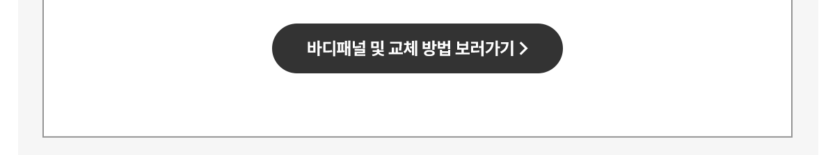 현대큐밍 딜라이트2 정수기 제품 상세 이미지 5