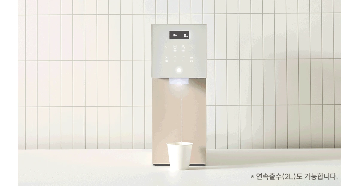 현대큐밍 딜라이트2 정수기 제품 상세 이미지 9