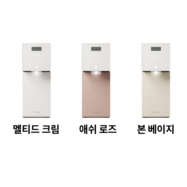 현대큐밍 딜라이트2 정수기 (냉·온·정) 제품 상세 이미지