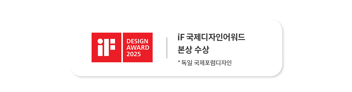 현대큐밍 딜라이트 아이스 얼음정수기 제품 상세 이미지 2